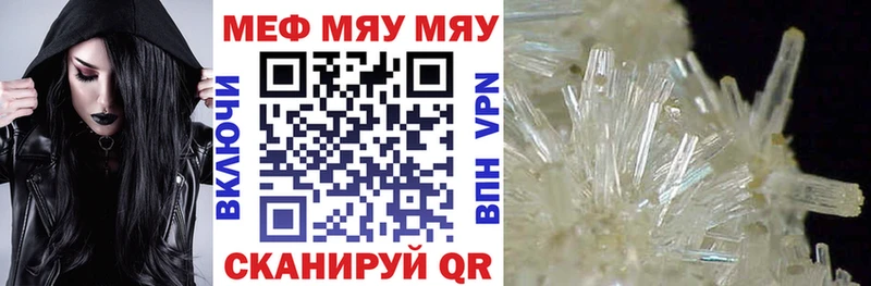 Где можно купить наркотики Баймак ГАШИШ  Марихуана  LSD-25  МЕФ  Cocaine 