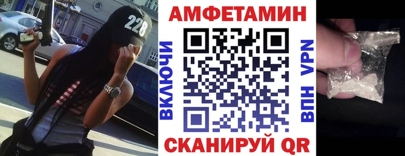 маркетплейс клад  Баймак  Амфетамин VHQ  сколько стоит 