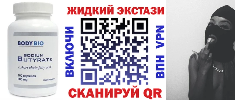 БУТИРАТ оксана как найти наркотики Баймак