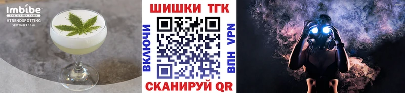 Canna-Cookies конопля  Баймак 