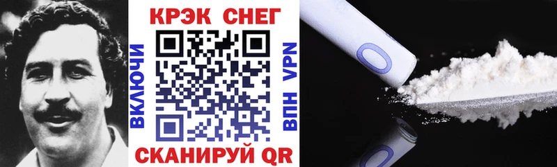 КОКАИН 99%  Баймак 