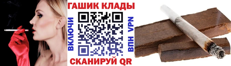 ГАШ убойный  Баймак 