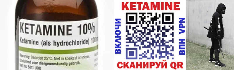 KRAKEN вход  Баймак  Кетамин ketamine 