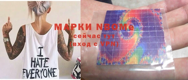 ПСИЛОЦИБИНОВЫЕ ГРИБЫ Аркадак