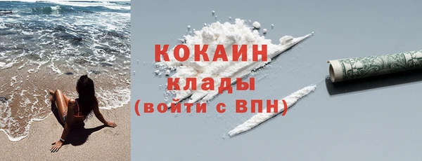 кристаллы Алексин