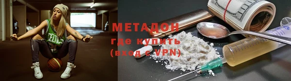 кристаллы Алексин