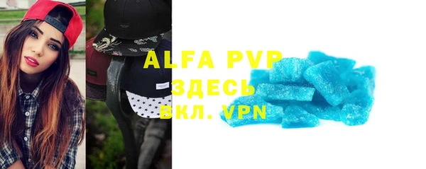 кристаллы Алексин