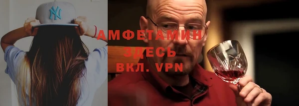 кристаллы Алексин