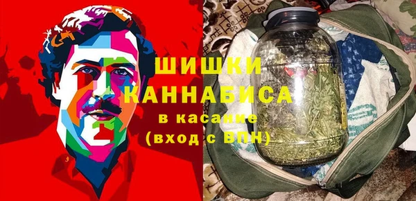 марихуана Арсеньев