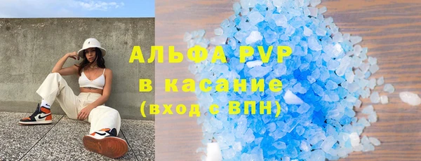 кристаллы Алексин