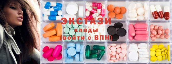 кристаллы Алексин
