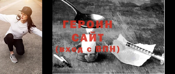прущая мука Протвино