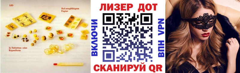 цены наркотик  Баймак  ЛСД экстази кислота 