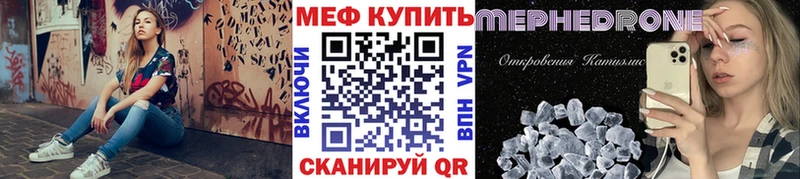 закладка Баймак Меф mephedrone