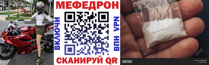 МЕФ  Баймак